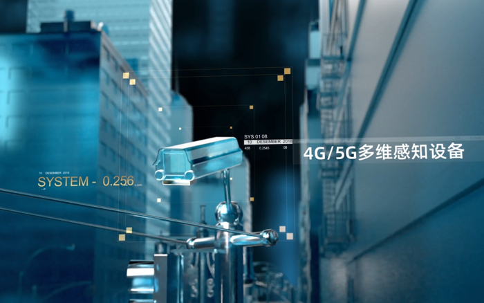 多维数据感知及取证设备