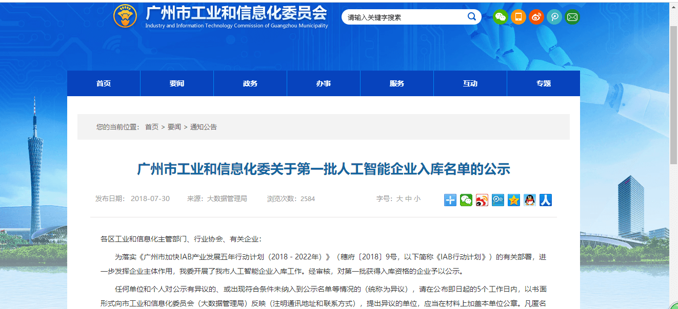 QQ图片20180813100852.png