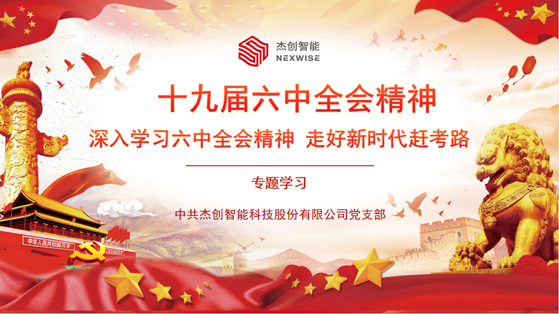 微信图片_20211223161359.png
